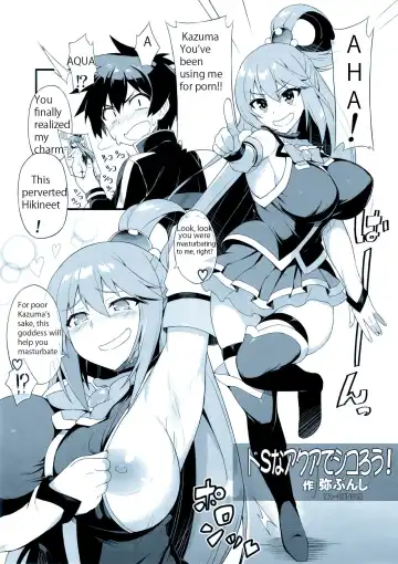 [Ya-bunshi] Angel's stroke 108 NamaSuba 03 Fhentai.net - Page 2