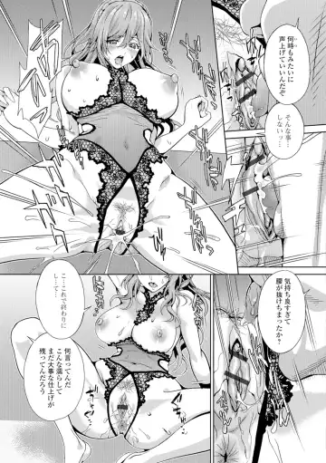 [Musashi Daichi] Hitozuma Mesuana Chinretsu Dana Fhentai - Page 13