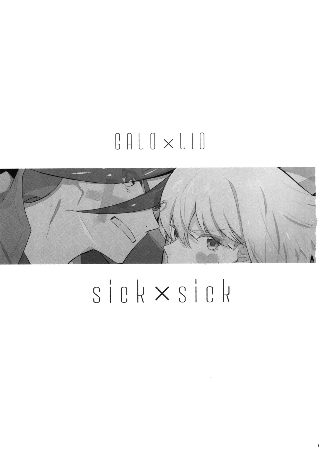 [Rice] sick x sick Fhentai - Page 3