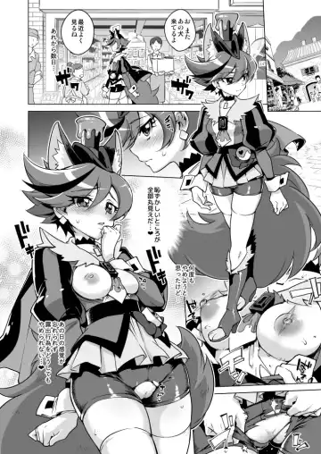 [Mucha] Chocolat-chan no Kirakira Roshutsu Juukan Fhentai.net - Page 9