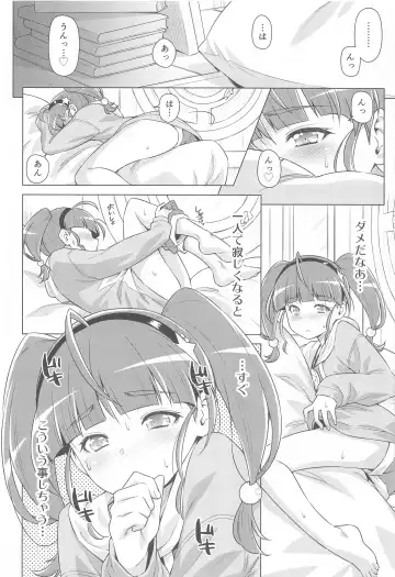 [Kazuma Muramasa] Hoshina ga Hitori de Shiteta node. Fhentai - Page 5