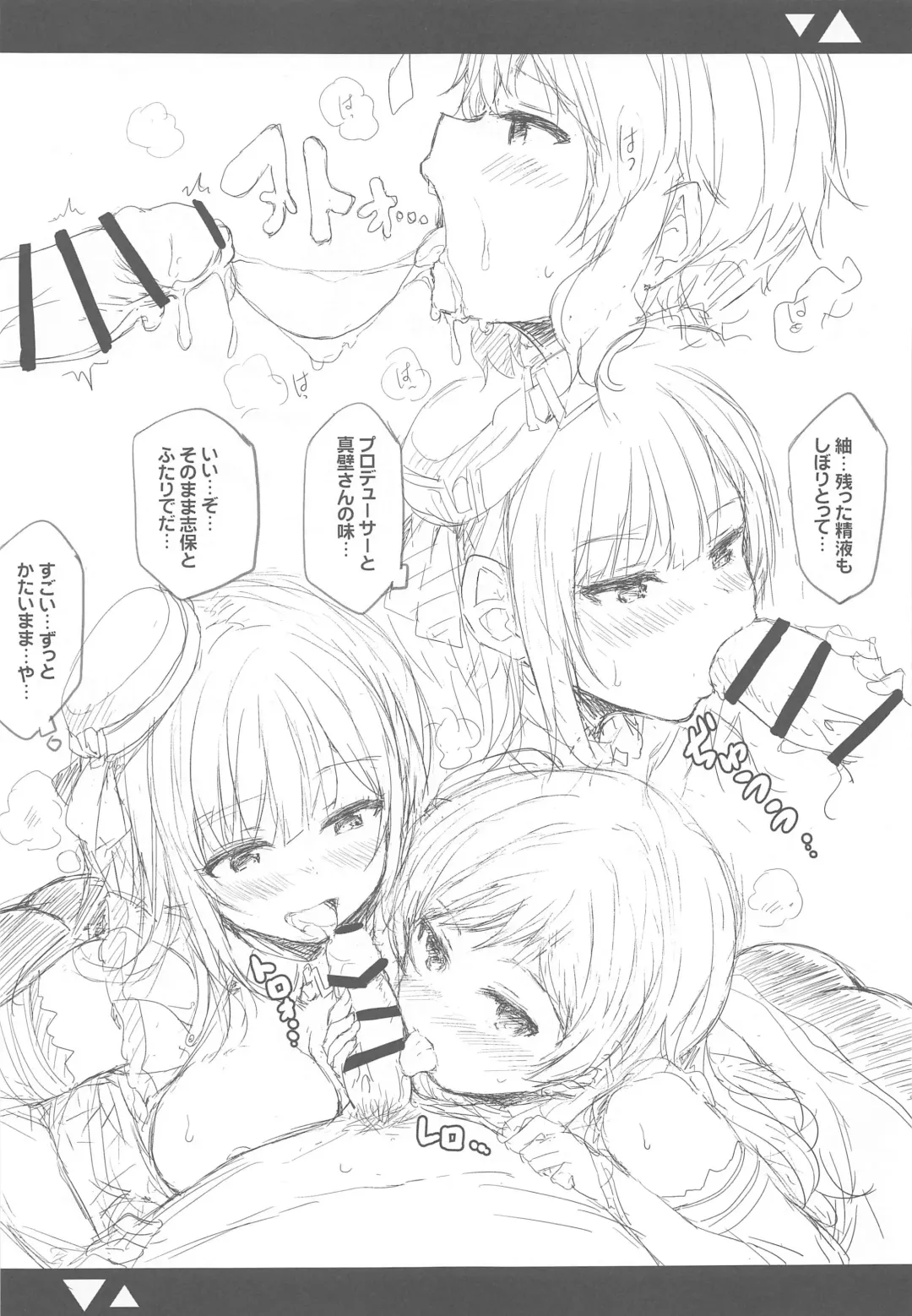 [Lockheart] Cool-kei Bishoujo to Shitai ●● no Koto. Fhentai - Page 10