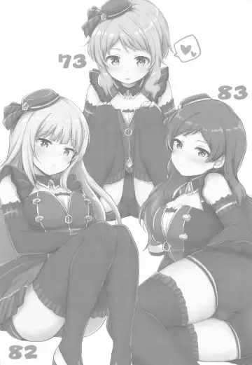 [Lockheart] Cool-kei Bishoujo to Shitai ●● no Koto. Fhentai - Page 2