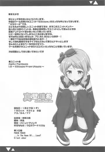 [Lockheart] Cool-kei Bishoujo to Shitai ●● no Koto. Fhentai - Page 3