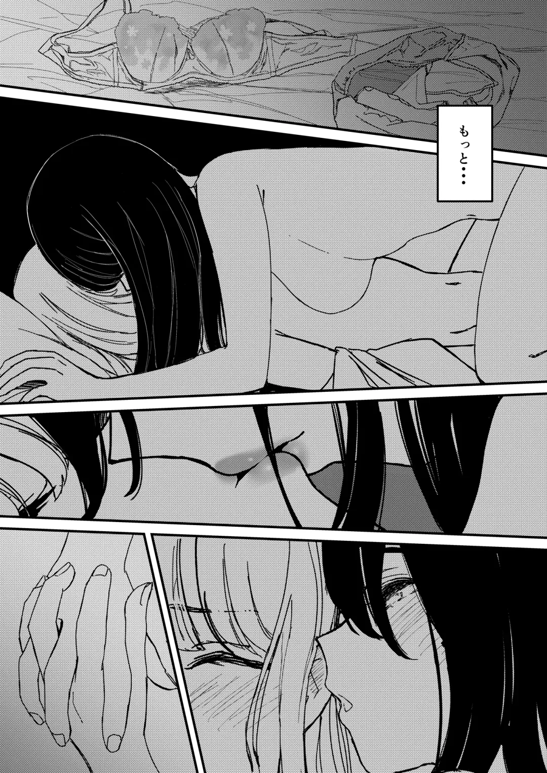 Lady x Lady -Casa Blanca- Fhentai - Page 20