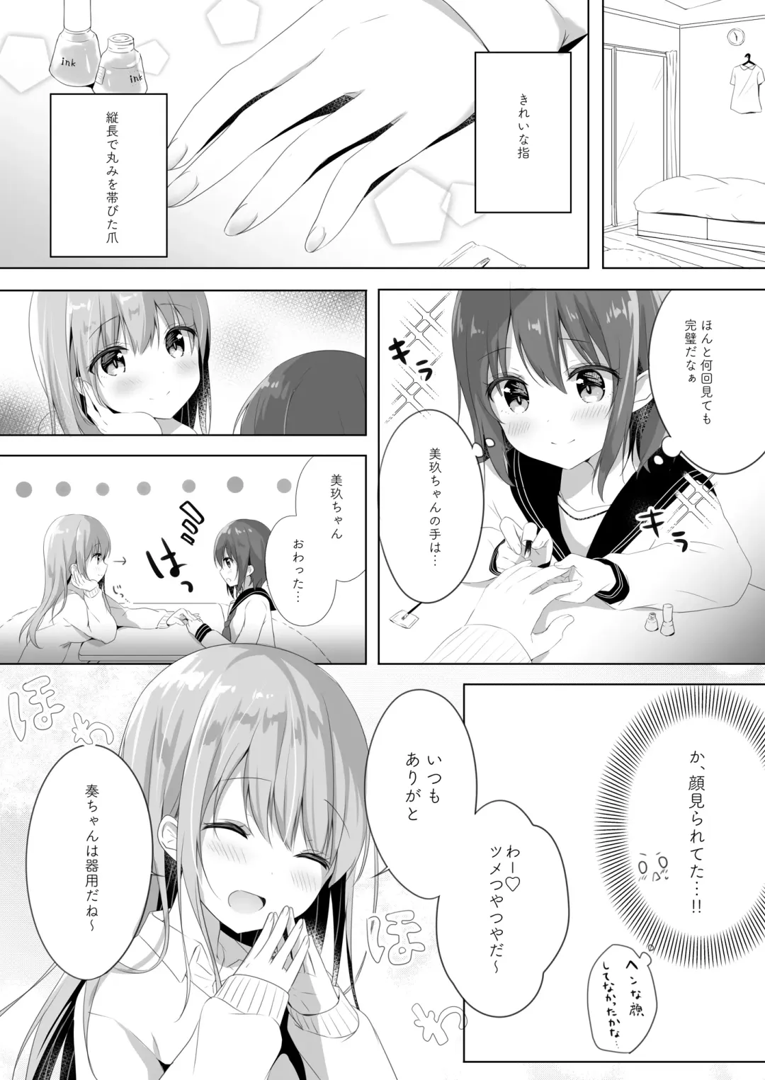 Lady x Lady -Casa Blanca- Fhentai - Page 23