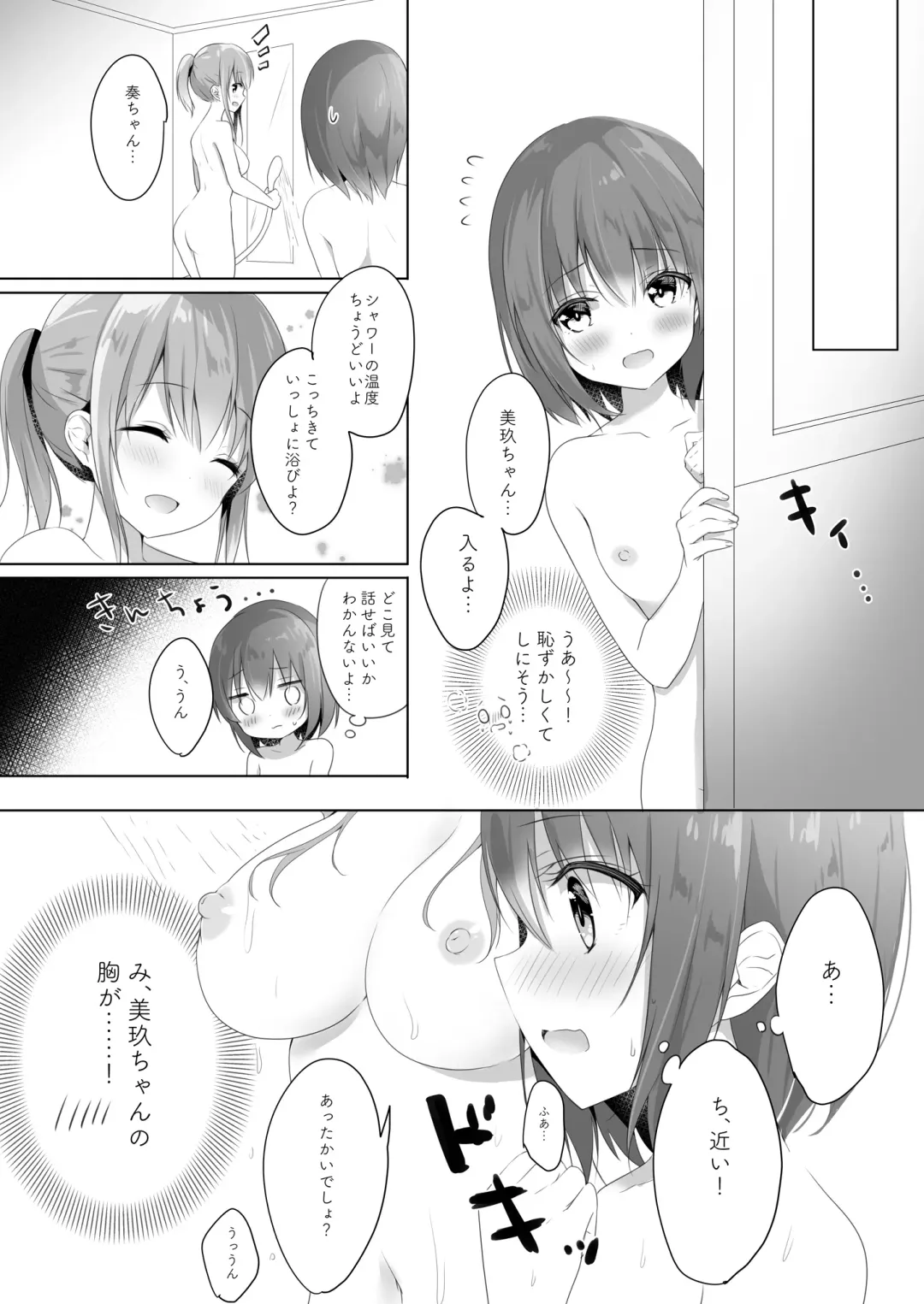 Lady x Lady -Casa Blanca- Fhentai - Page 32