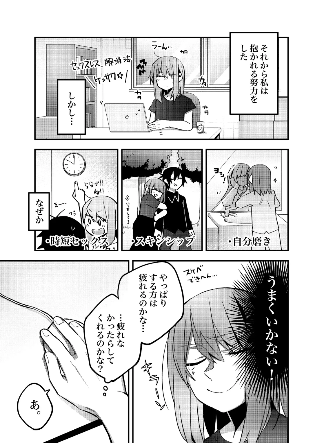 Lady x Lady -Casa Blanca- Fhentai - Page 41