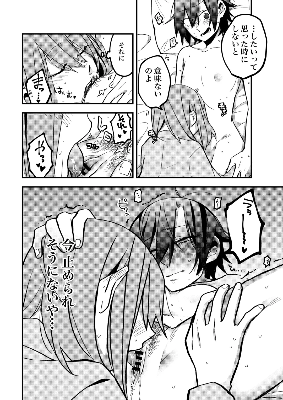 Lady x Lady -Casa Blanca- Fhentai - Page 46