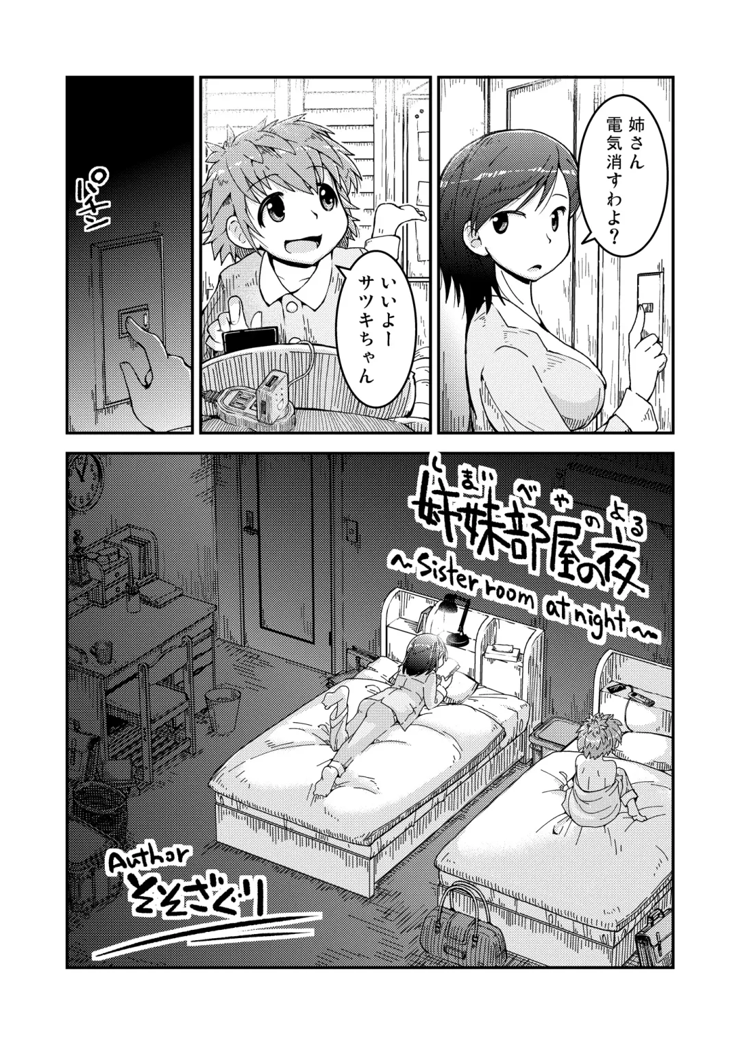 Lady x Lady -Casa Blanca- Fhentai - Page 55