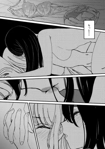 Lady x Lady -Casa Blanca- Fhentai.net - Page 20