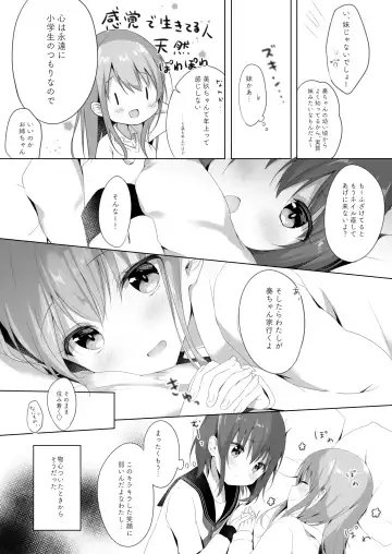 Lady x Lady -Casa Blanca- Fhentai.net - Page 25