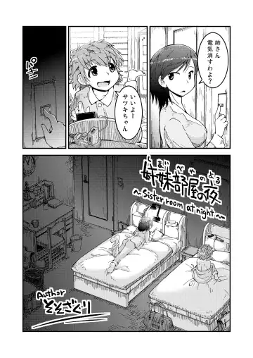 Lady x Lady -Casa Blanca- Fhentai.net - Page 55