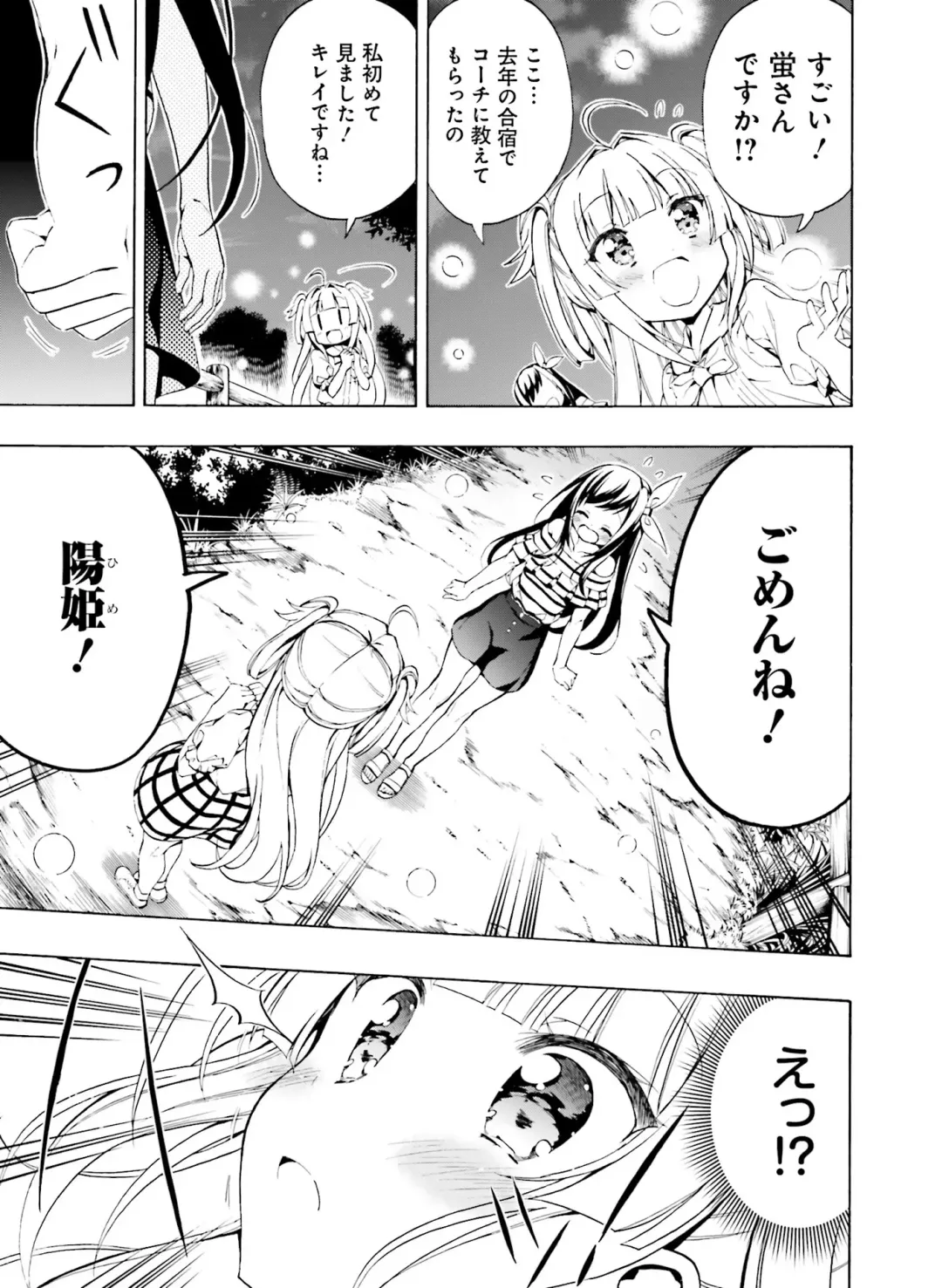 Dengeki Moeoh 2020-06 Fhentai - Page 120