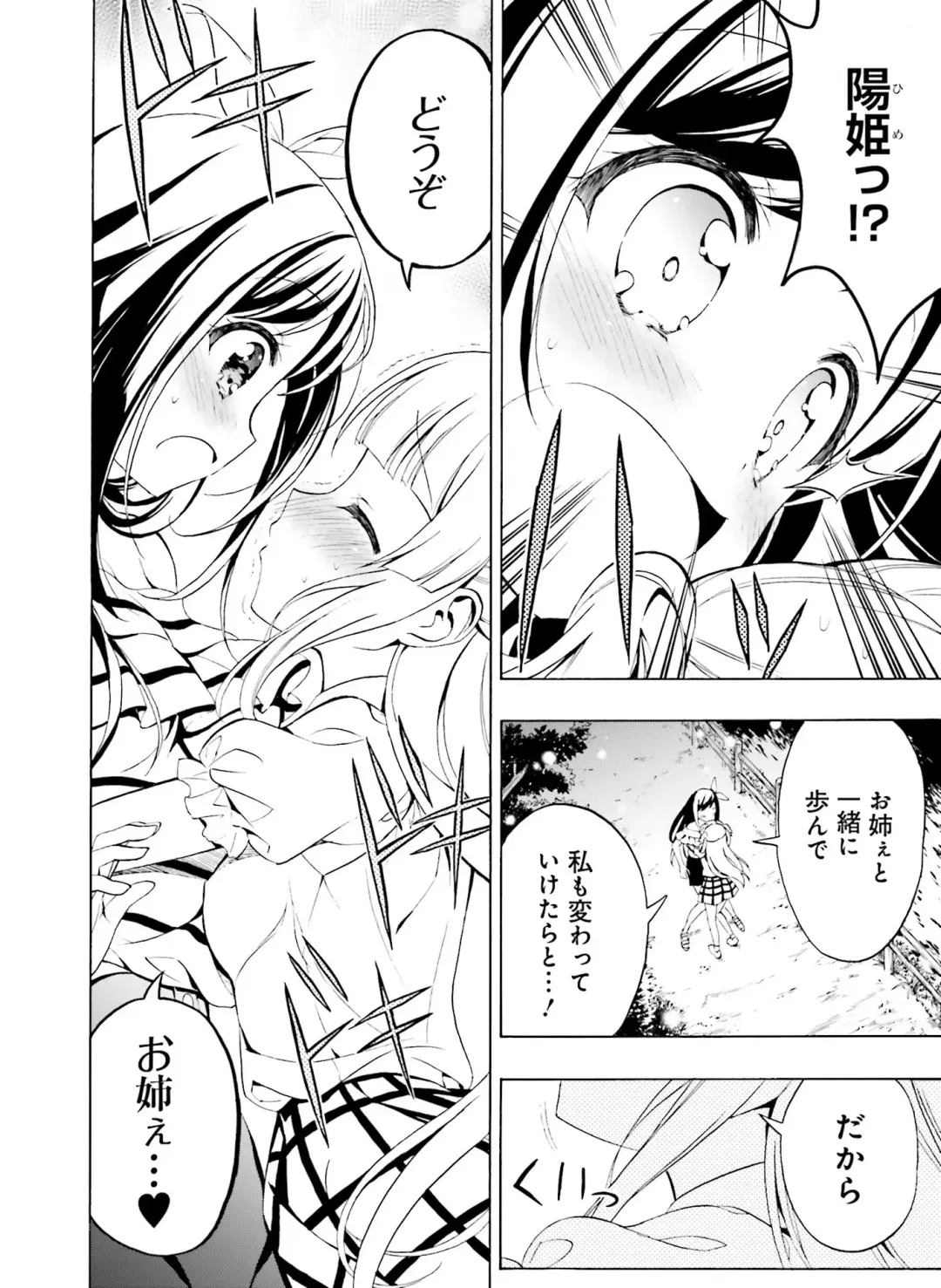 Dengeki Moeoh 2020-06 Fhentai - Page 125