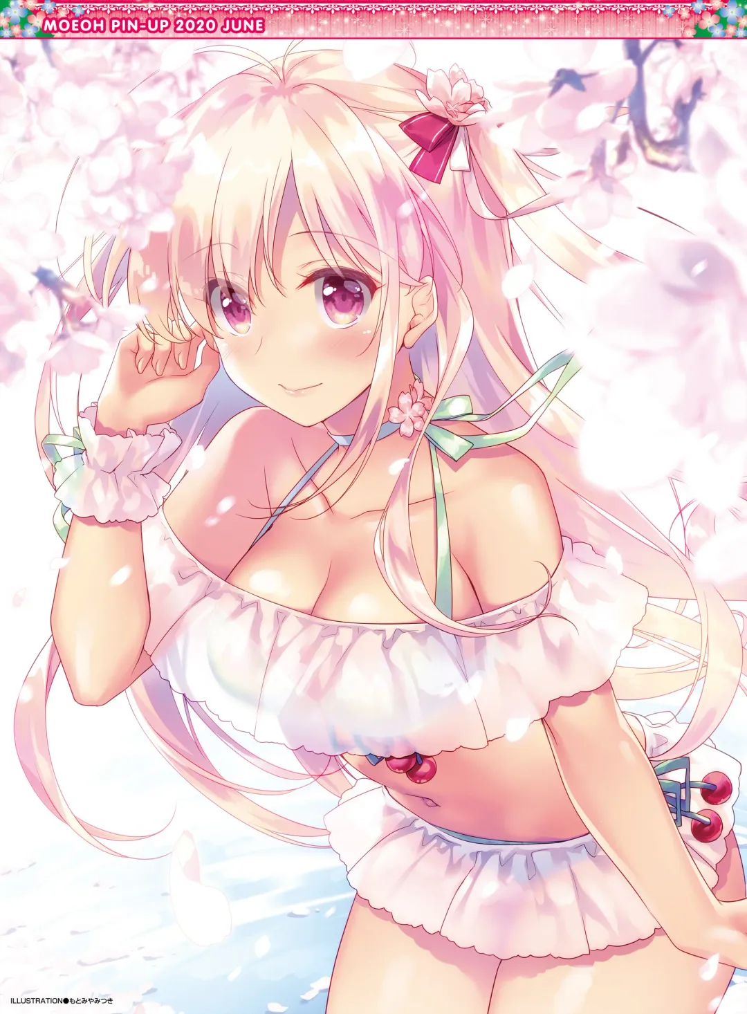 Dengeki Moeoh 2020-06 Fhentai - Page 2