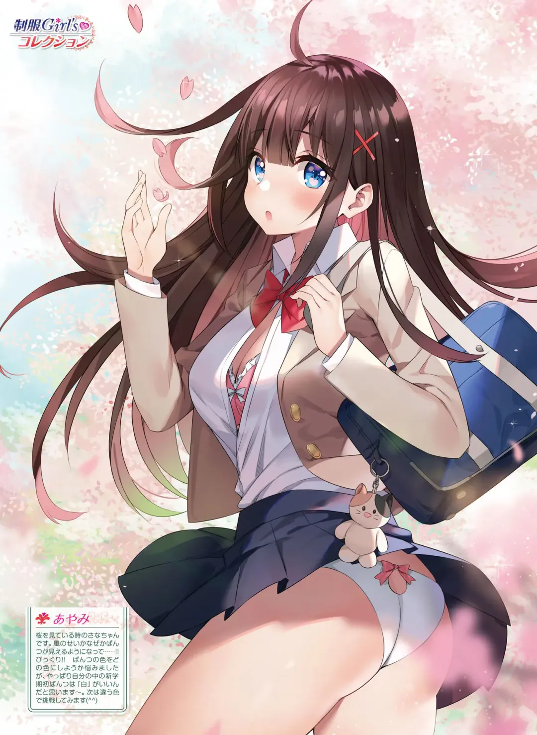 Dengeki Moeoh 2020-06 Fhentai - Page 26