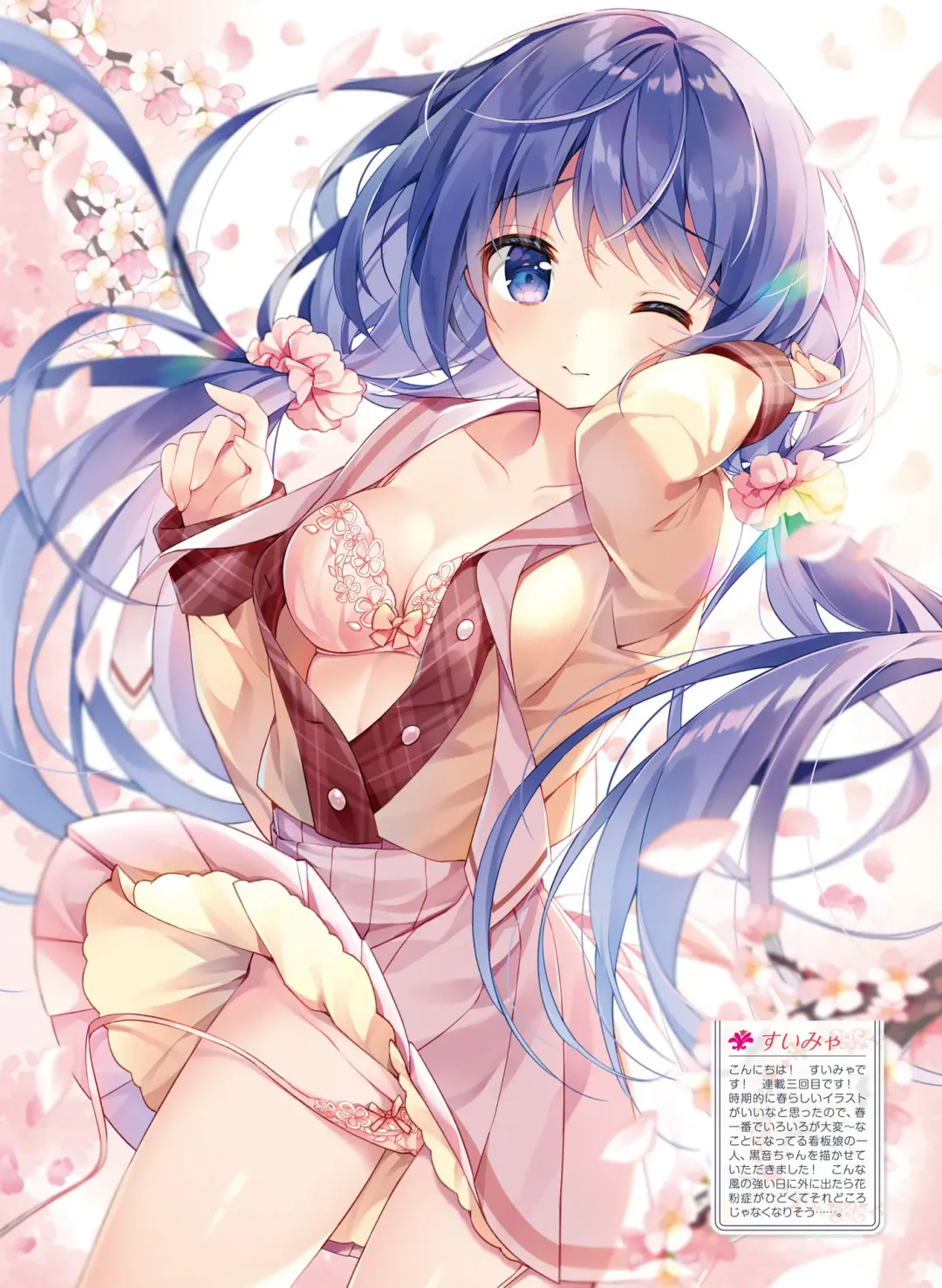 Dengeki Moeoh 2020-06 Fhentai - Page 31