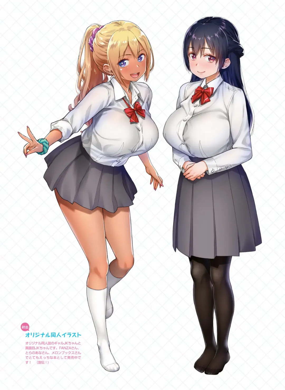 Dengeki Moeoh 2020-06 Fhentai - Page 46