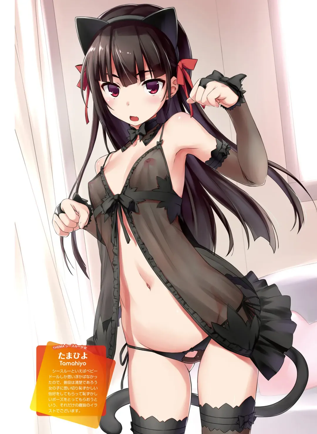 Dengeki Moeoh 2020-06 Fhentai - Page 63