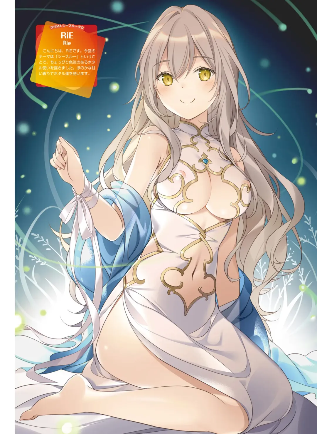 Dengeki Moeoh 2020-06 Fhentai - Page 67