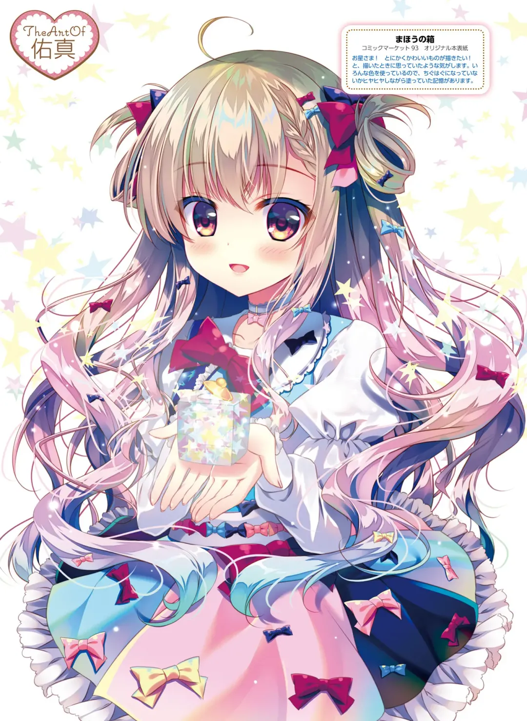 Dengeki Moeoh 2020-06 Fhentai - Page 77