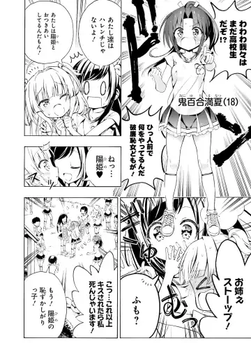 Dengeki Moeoh 2020-06 Fhentai.net - Page 105