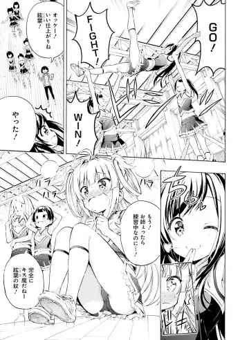 Dengeki Moeoh 2020-06 Fhentai.net - Page 108