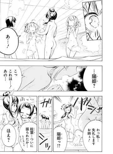 Dengeki Moeoh 2020-06 Fhentai.net - Page 112