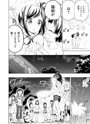 Dengeki Moeoh 2020-06 Fhentai.net - Page 113