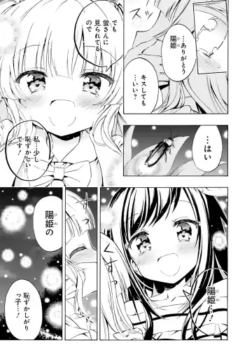 Dengeki Moeoh 2020-06 Fhentai.net - Page 126