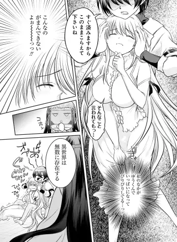 Dengeki Moeoh 2020-06 Fhentai.net - Page 136