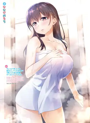 Dengeki Moeoh 2020-06 Fhentai.net - Page 49