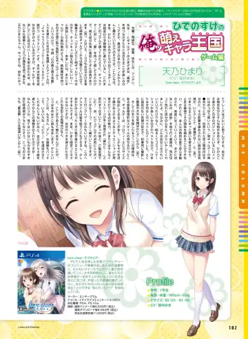 Dengeki Moeoh 2020-06 Fhentai.net - Page 94