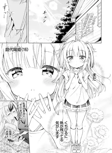 Dengeki Moeoh 2020-06 Fhentai.net - Page 98