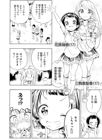 Dengeki Moeoh 2020-06 Fhentai.net - Page 99