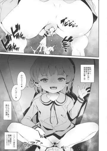 [Tokorot] kegasanai mama kegashitai Fhentai - Page 25