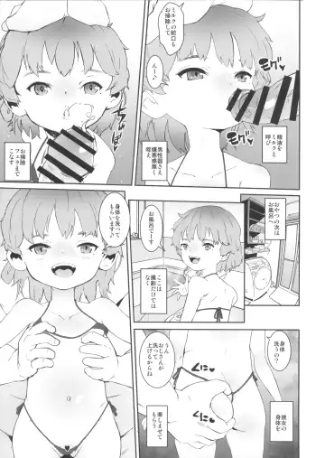 [Tokorot] kegasanai mama kegashitai Fhentai - Page 9
