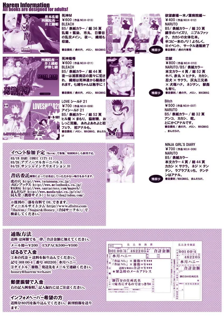 [Miduki Honey] Ren-zyuu | Beast Love Fhentai - Page 46