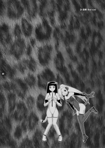 [Miduki Honey] Ren-zyuu | Beast Love Fhentai - Page 22