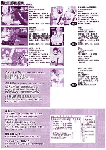 [Miduki Honey] Ren-zyuu | Beast Love Fhentai - Page 46