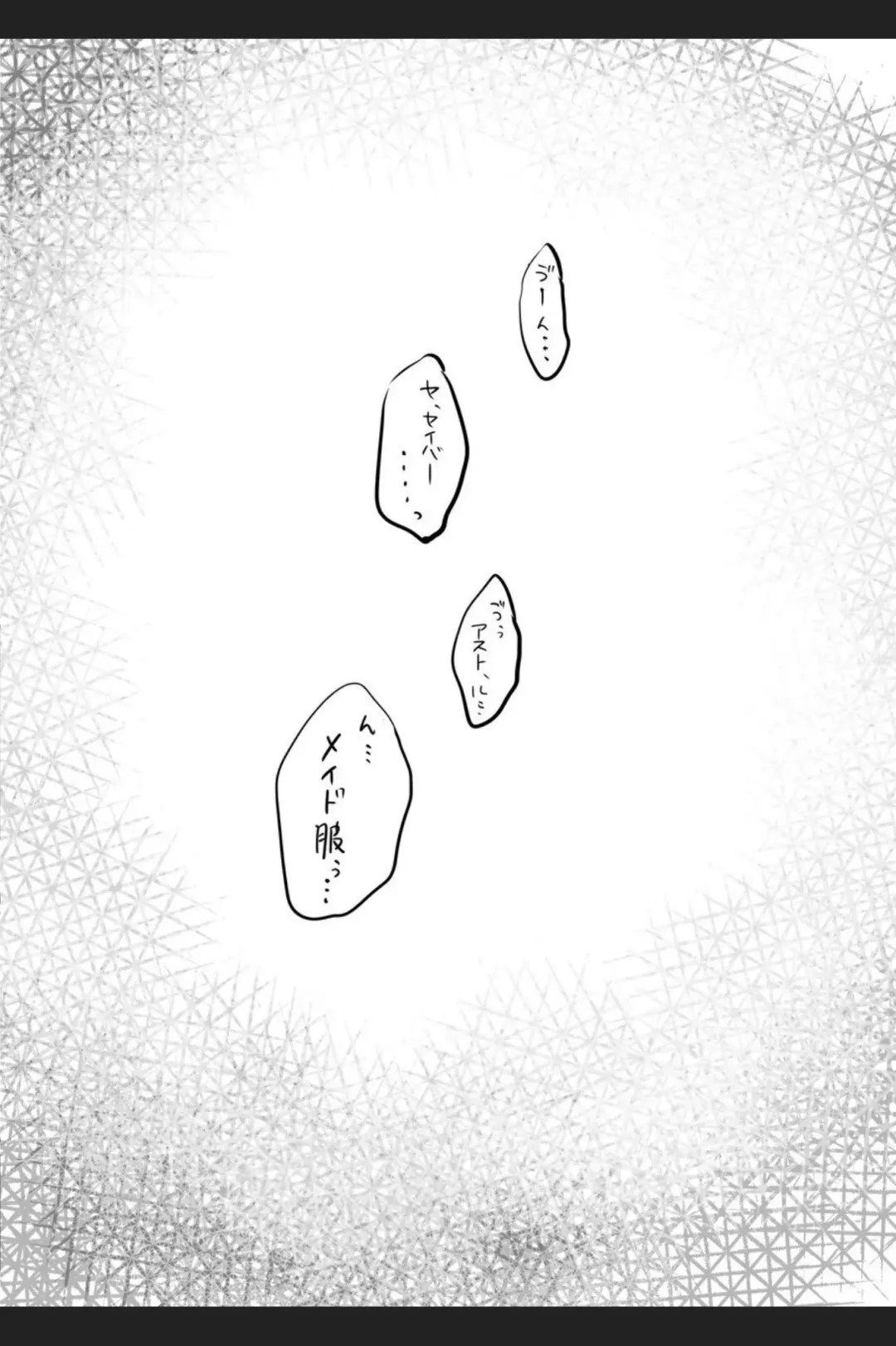 [Tara] Totsugeki Love Chucchu ~Rider datte Ii ja nai!~ Fhentai - Page 3