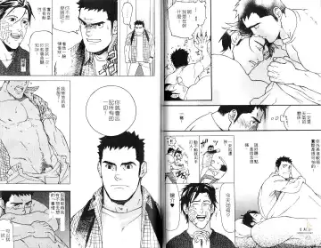 [Matsumoto Inaki] Nakayoshi Wanko | 两情相悦 Fhentai - Page 30