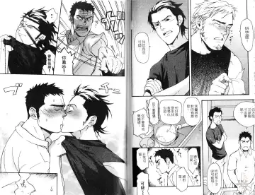 [Matsumoto Inaki] Nakayoshi Wanko | 两情相悦 Fhentai - Page 43