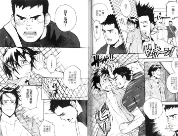 [Matsumoto Inaki] Nakayoshi Wanko | 两情相悦 Fhentai - Page 55