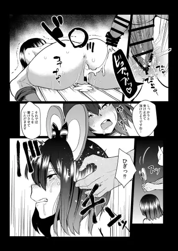 [Abi] Bokuranoyu~topia Fhentai - Page 14
