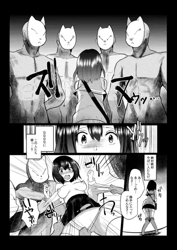 [Abi] Bokuranoyu~topia Fhentai - Page 5