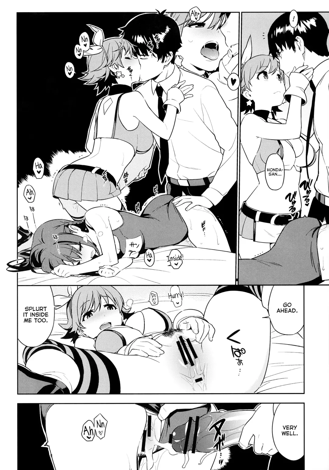 [Yukimi] Deremas Soushuuhen Arcana VI Fhentai.net - Page 47