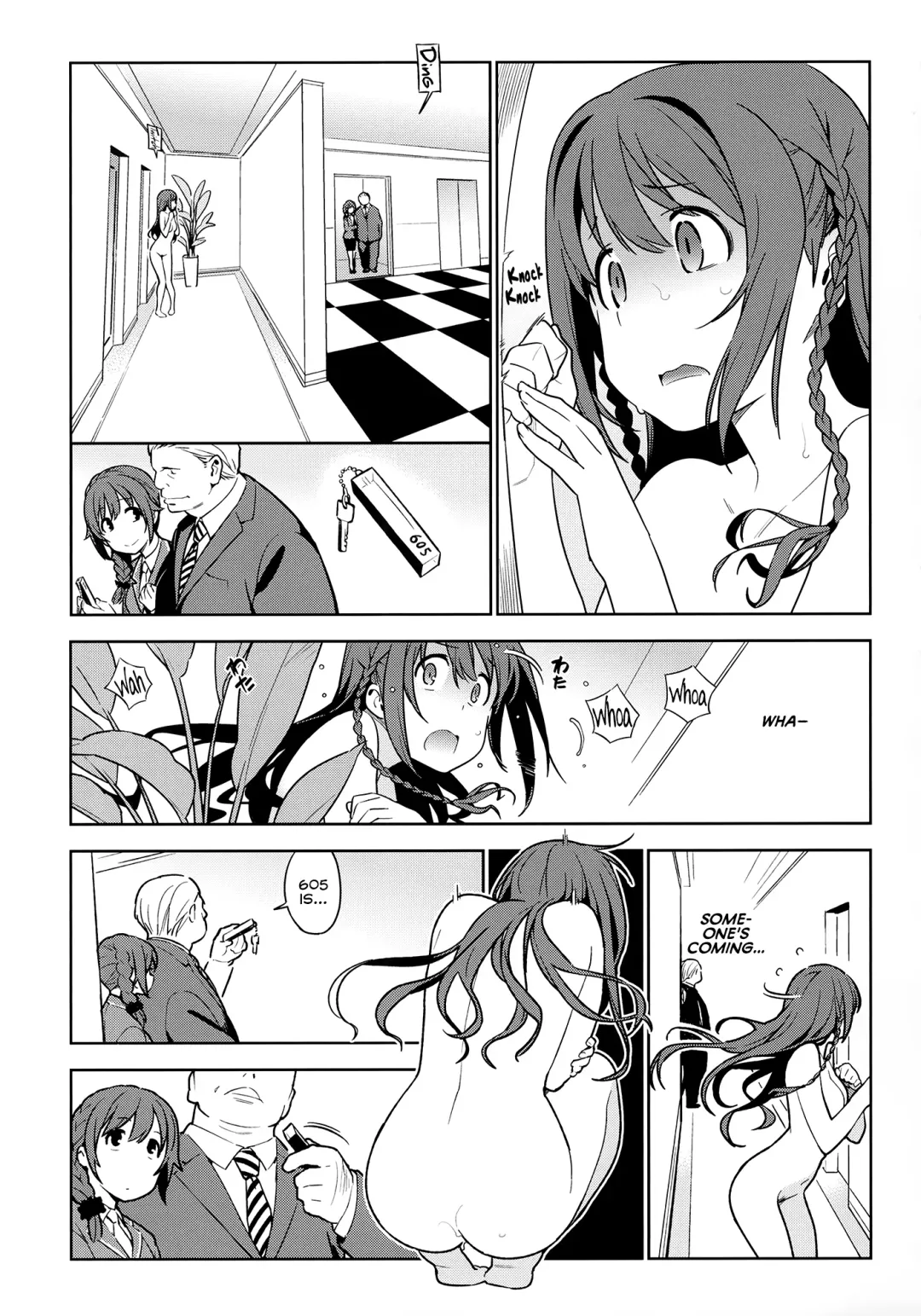 [Yukimi] Deremas Soushuuhen Arcana VI Fhentai.net - Page 54