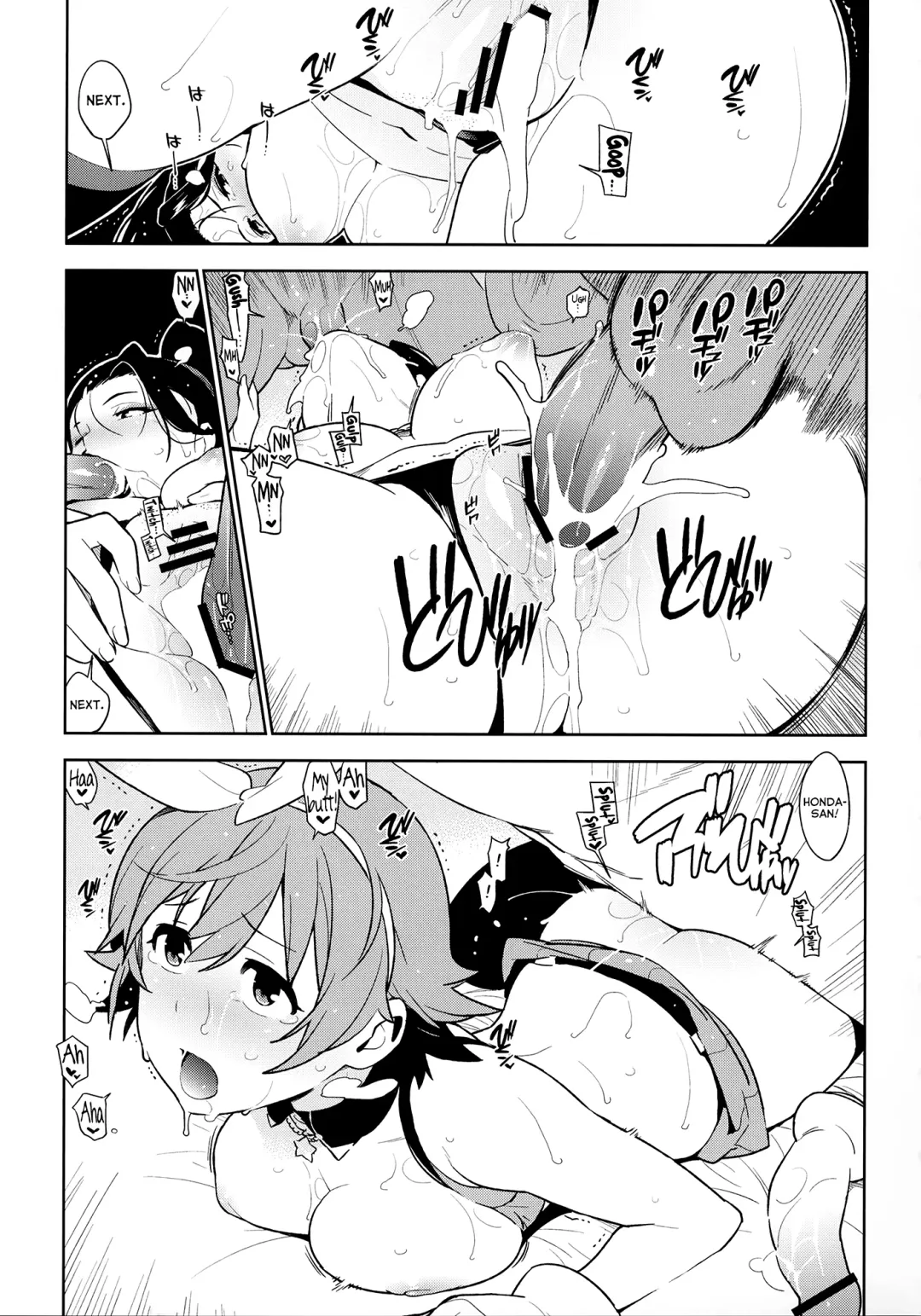 [Yukimi] Deremas Soushuuhen Arcana VI Fhentai.net - Page 80